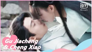 🐇Lu falls on Nangong | My Heart EP1 | iQiyi Romance