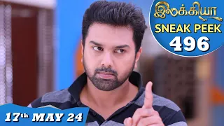 Ilakkiya Serial | EP 496 Sneak Peek | 17th May 2024 | Shambhavy | Nandan | Sushma Nair