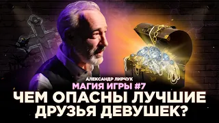 Магические силы алмазов: какие уникальные свойства приписывают самому дорогому камню на планете