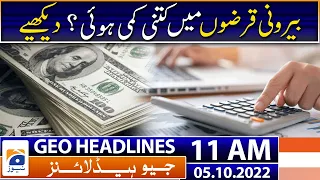 Geo News Headlines 11 AM - How much was the reduction in external debt? - 5 October 2022