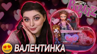 Валентинка BRATZ Sweet Heart Меган ❤️