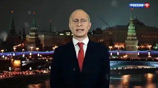Новогодние обращения #2021 Владимира Владимировича Путина пародия #Satyr
