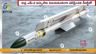 India Successfully Test-Fires Rudra-II Air-to-Surface Missile From Su-30 Fighter Jet