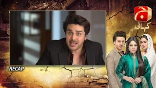 Recap - Qayamat - Episode 26 | Ahsan Khan | Neelam Muneer |@GeoKahani