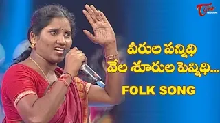 Daruvu Songs | Veerula Sannidhi Folk Song | Telangana Folk Songs | TeluguOne