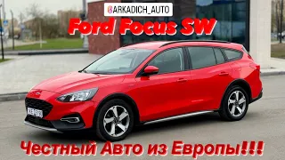 Обзор Ford Focus Дизель. Авто из Европы!