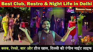 Hauz Khas village Night Club | Downtown Village Cafe Hauz Khas | Epic Restro Bar | Night life Delhi