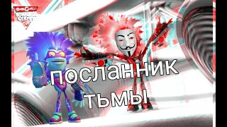 Фиксики:посланник тьмы #5