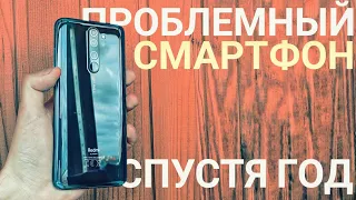 🔥Redmi Note 8 pro. Проблемы с корпусом, что с ним случилось спустя год?