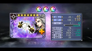 DFFOO JP - Cloud of darkness EX+ let the shenanigans begin