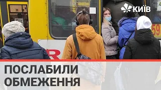 У столиці змінили правила перевезення у громадському транспорті