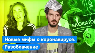 Разоблачение манипуляций Александры Андерсон