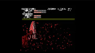 NES Godzilla Creepypasta - Chapter 1