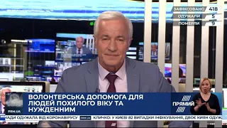 РЕПОРТЕР 18:00 від 29 березня 2020 року. Останні новини за сьогодні – ПРЯМИЙ