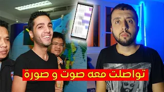 توضيح مهم جدا بخصوص قضية حمزة بن دلاج الهكر الجزائري