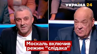 "Де засмагав?" - "Слузі народу" влаштували "поліцейський" допит / Велика п'ятниця - Україна 24