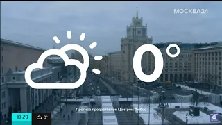 Середина часа с редкой музыкой из 2019 (Москва 24, 11.02.2022, 10:30)