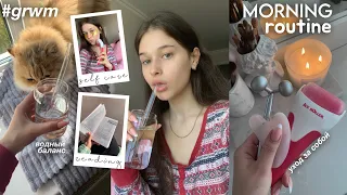 my morning routine: self-care, breakfast, makeup / мое весеннее утро, собирайся вместе со мной ☀️