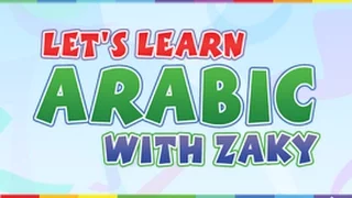 Learn Arabic with Zaky PREVIEW | HD