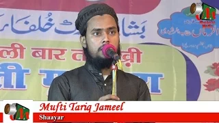 Mufti Tariq Jameel, Manqabati Mushaira, Memon Sadat, 25/11/2016,Con KALEEMUZZAMA QASMI