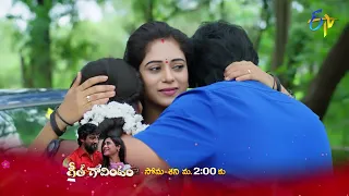 Geetha Govindam Latest Promo | Episode 169 | Mon-Sat 2:00pm | 18th August 2022 | ETV Telugu