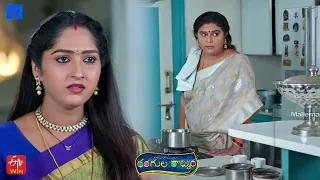 Rangula Ratnam Latest Promo - 30th May 2022 in ETV Telugu at 7:30 PM - Mallemalatv