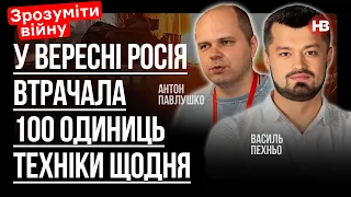 За місяць росіяни втратили цілий авіаційний полк – Антон Павлушко, InformNapalm