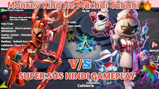 Monkey King ne Machai Tabahi 🔥 Monkey King Gameplay Super Sus 🔥 Gaming With Fun 🔥