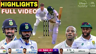 India Vs South Africa 2nd Test Day 1 Full Match Highlights, Ind Vs Sa 2nd Test Highlights, Kohli