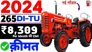 Mahindra 265 di xp plus price 2023 new model😘Mahindra 265 di down payment🔥On road💯5 Year Emi ₹8,309/