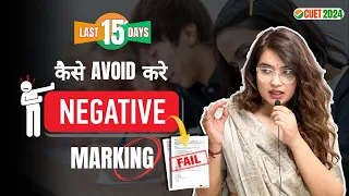 CUET UG | Techniques To Avoid Negative Marking in CUET 2024 | Shipra Mishra