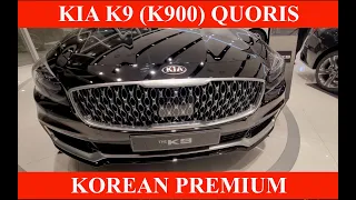 KIA K9 2021. QUORIS. K900. REVIEW