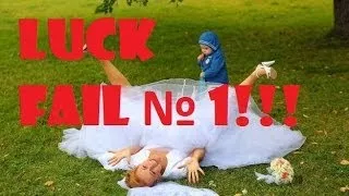 LUCK FAIL Compilation №1 #Приколы и неудачи!!!