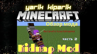 Minecraft 1.12.2. Kidnap Mod / Майнкрафт. Обзор мода Киднап. Свяжи игрока или моба! Продолжение.