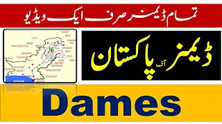 List Of Famous Dams In Pakistan PDF | Pakistan Top, Famous, Largest, Smallest, Oldest