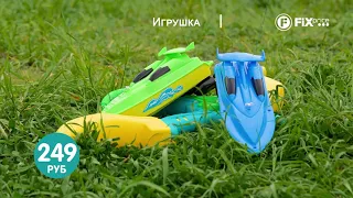 Игрушка "Лодка на радиоуправлении"