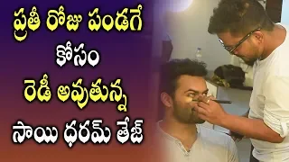 Prati Roju Pandaage Movie 1st Day Shooting || Sai Dharam Tej || Director Maruthi || Zup TV