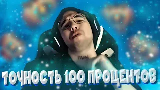 Вова Пейн РАСКИДЫВАЕТ СТРЕЛЫ НА АНИМЕ ДЕВОЧКЕ | НЕРЕАЛЬНЫЙ ИМПАКТ [VovaPain Dota 2]