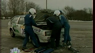 Русская Зима 1995 г