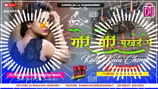 Gore Gore Mukhde Pe Kala Kala Chasma || Hindi Dehati Mix Song 2022 || Dj Masum Sher Bazar