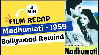 Madhumati, the 1959 award-winning Film: Rewind it for 3 Minutes
