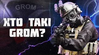 GROM. Як працює спецназ Польщі?