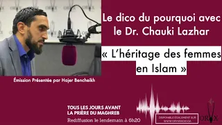 Le dico du pourquoi: L'héritage des femmes en Islam par le Dr. Chauki Lazhar