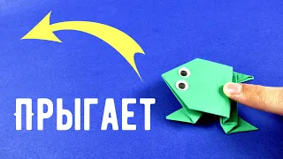Как сделать прыгающую лягушку из бумаги 🐸 Оригами лягушка