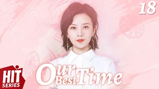 【ENG SUB】Our Best Time EP18︱Tong Meng Shi, Rain Wang, He Mei Xuan, Liu Chao, He Rui Xian, Rong Rong