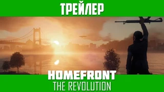 Трейлер Homefront: The Revolution – “Дякуємо” [UA] / Thank You” Trailer