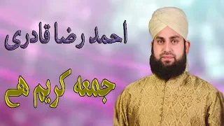 Juma Kareem Hai  | Ahmed Raza Qadri Latest Heart Touching Naat 2018 Best Nat