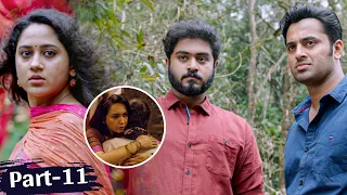 Mayuraakshi Latest Telugu Movie Part 11 | Unni Mukundan | Gokul Suresh | Miya