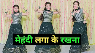 मेहंदी लगा के रखना-Mehndi Laga Ke Rakhna | Shahrukh Khan, Kajol, Lata, Udit | Dance By Shikha Patel