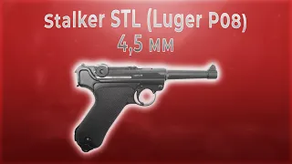 Stalker STL Luger P08